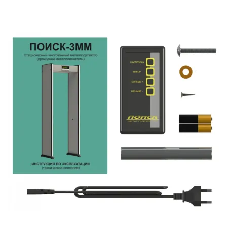 Металлодетектор Поиск-3ММТ арочный, с измерением температуры тела Металлодетектор Поиск-3ММТ арочный, с измерением температуры тела