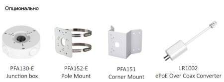 IP-видеокамера уличная 5Мп Dahua DH-IPC-HFW5541TP-ASE-0360B-S3 с искусственным интеллектом IP-видеокамера уличная 5Мп Dahua DH-IPC-HFW5541TP-ASE-0360B-S3 с искусственным интеллектом