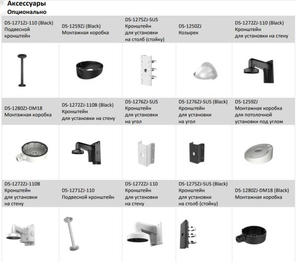 Антивандальная IP-камера 8Мп HikVision DS-2CD2183G2-IS (4 мм) с AcuSense и EXIR-подсветкой 30м
