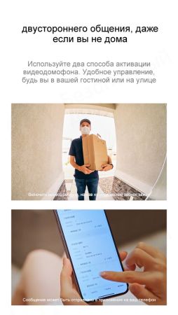 Электронный биометрический замок Moorgen T5+, Гардиан 32.21, кристаллы Сваровски, видеоглазок, Face-ID, Wi-Fi Электронный биометрический замок Moorgen T5+, Гардиан 32.21, кристаллы Сваровски, видеоглазок, Face-ID, Wi-Fi