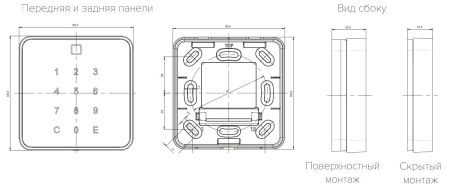 Считыватель dormakaba 9112-K6 MRD с сенсорной клавиатурой
