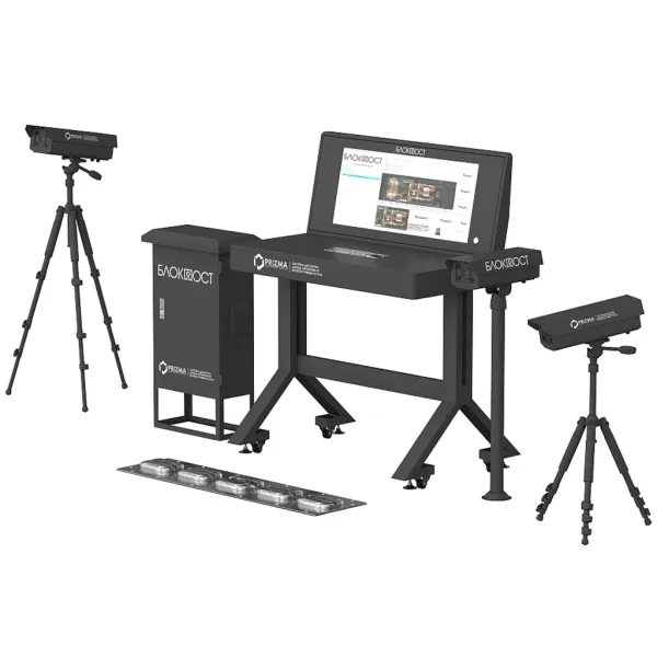 Стационарная система PRIZMA 02 C сканирования днища автомобиля