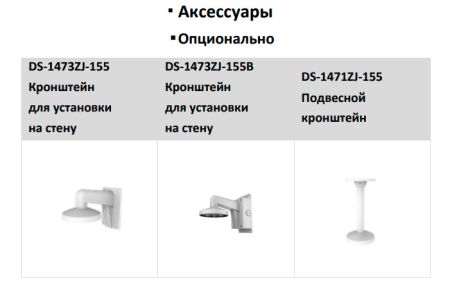 Уличная панорамная ColorVu IP-камера 8Мп Hikvision DS-2CD3387G2P-LSU/SL(С) (4 мм) с подсветкой до 40м