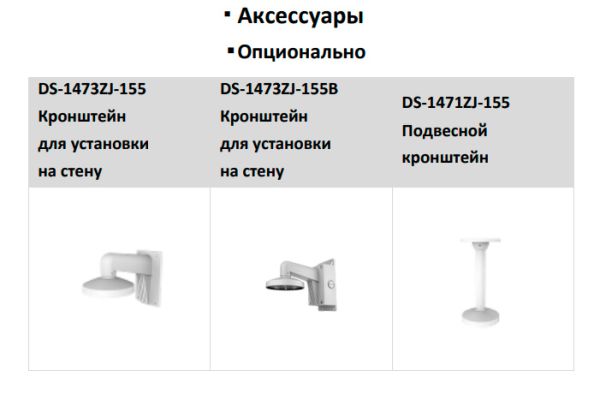 Уличная панорамная ColorVu IP-камера 8Мп Hikvision DS-2CD3387G2P-LSU/SL(С) (4 мм) с подсветкой до 40м