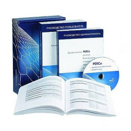 Комплект ПО PERCo SP10 Контроль доступа + ОПС