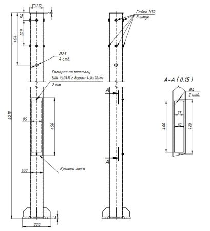 Стационарная опора ООС(ф)-6,0 (ф-220х220/труба 100х100х3,5/гайки / г.ц.)