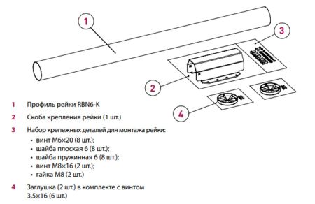 Тумба шлагбаума AN-Motors BRAVO BV-5
