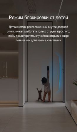 Электронный биометрический замок Moorgen T3+, 3-х ригельный, видеоглазок, Wi-Fi