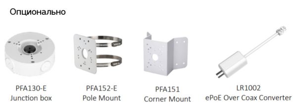 IP-видеокамера уличная 4Мп Dahua DH-IPC-HFW5442TP-ASE-0280B-S3 с искусственным интеллектом