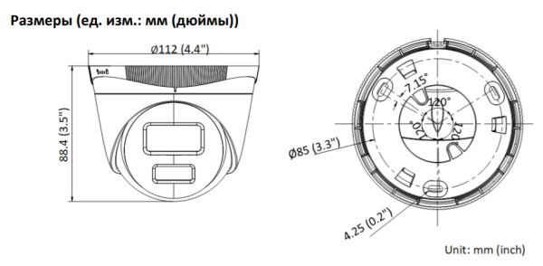 Уличная купольная IP-камера 4Мп HiWatch DS-I453L(D) (4 мм) с технологией ColorVu
