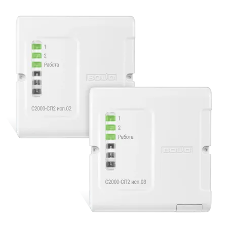Блок сигнально-пусковой С2000-СП2 исп.03 адресный