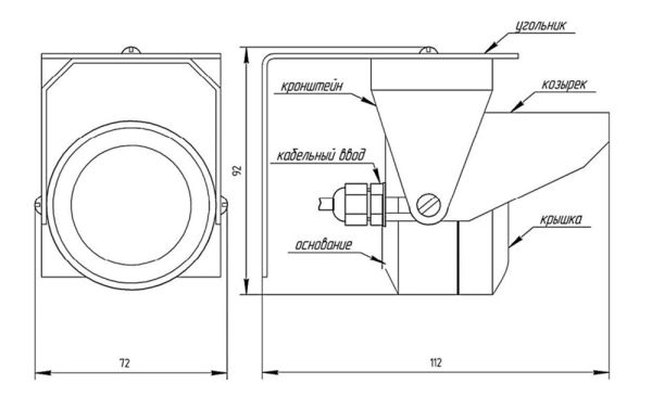 Пожарный извещатель ТЮЛЬПАН 1-1 пламени, ИК односпектральный