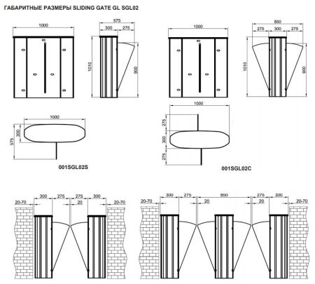 Центральный модуль раздвижного турникета Came Sliding Gate GL, 550 мм (SGL02C)