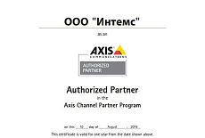 Сертификаты