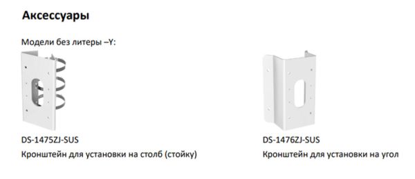 Антивандальная 4Мп DeepinView IP-камера HikVision iDS-2CD7A46G0/P-IZHS(C) (2.8-12 мм) с распознаванием автономеров