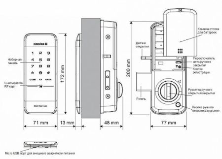 Электронный замок Kaadas R7-2, накладной, без ручки