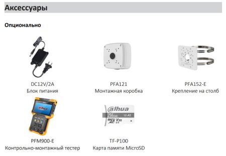 Скоростная PTZ видеокамера 2Мп Full-color Dahua DH-SD3C205DB-GNY-A-PV с активным сдерживанием и ИИ