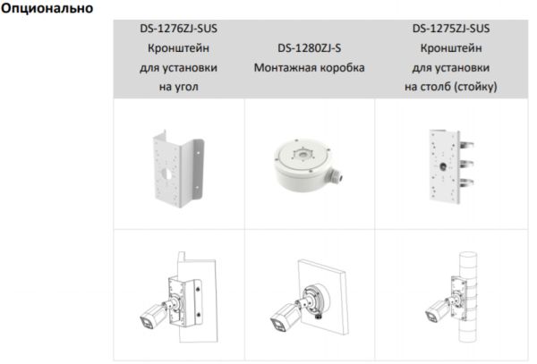 Уличная IP-камера Hikvision DS-2CD3026G2-IS (2.8 мм)