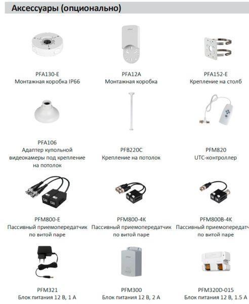 Уличная HD-CVI видеокамера Full-Color 2Мп Dahua DH-HAC-HDW1239TLP-LED-0280B