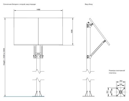 Шлагбаум автоматический Magnetic Access Pro-H Solar, 4 сек., на солнечных батареях, со стрелой 4.5 м