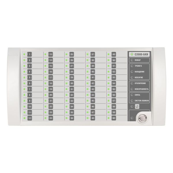 Блок индикации с клавиатурой Болид С2000-БКИ