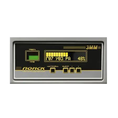 Металлодетектор Поиск-3ММТ арочный, с измерением температуры тела Металлодетектор Поиск-3ММТ арочный, с измерением температуры тела