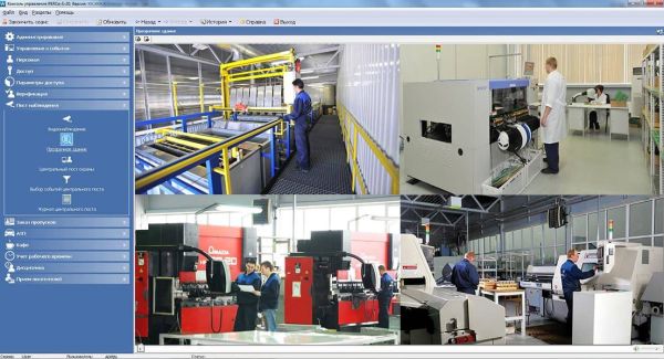 Модуль ПО Прозрачное здание PERCo-SM15