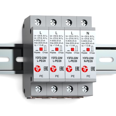 Устройство защиты от импульсных перенапряжений Тахион УЗП2-220К/3LN-PE/20