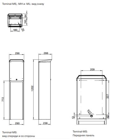 Въездная стойка Magnetic Terminal-MS