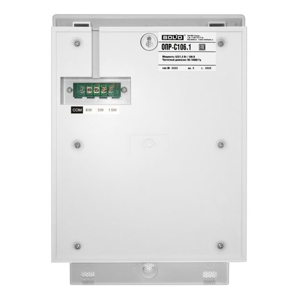 Оповещатель Болид ОПР-С106.1 пожарный речевой, настенный