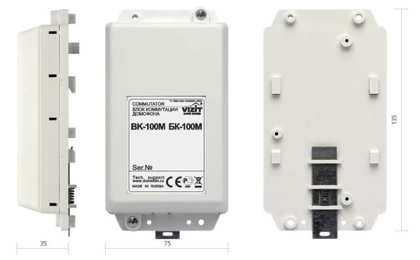 Блок коммутации домофонов Vizit БК-100M