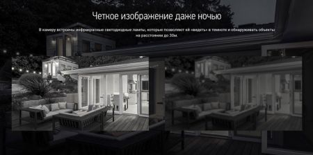 Уличная IP-камера 2Мп Ezviz ezTube (2.8 мм) с Wi-Fi, ночной съемкой и сиреной