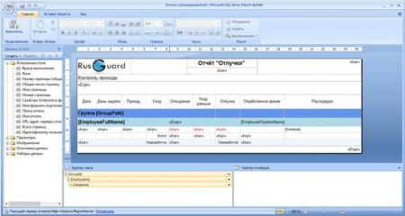 Комплект ПО RusGuard Soft Enterprise