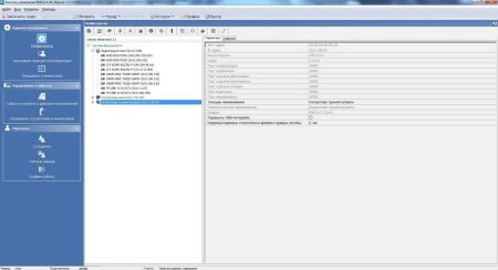 Базовое программное обеспечение PERCo SN01 (одно рабочее место)
