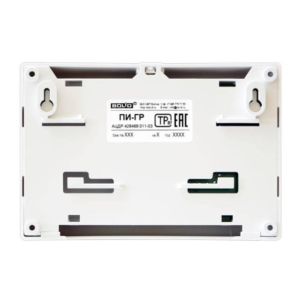 Преобразователь интерфейсов ПИ-ГР