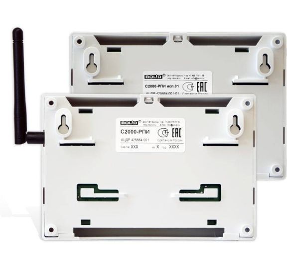 Радиоповторитель интерфейса С2000-РПИ исп.01