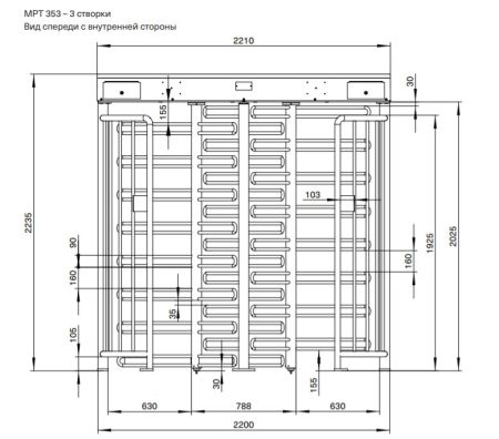 Полноростовой электромеханический двухпроходной турникет Magnetic MPT 353 (MPT353CA300), трехлопастной