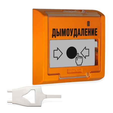 Устройство Болид УДП 513-3АМ исп.02 дистанционного пуска дымоудаления, адресное