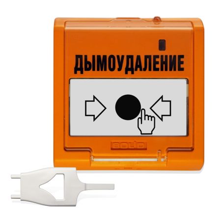 Устройство Болид УДП 513-3АМ исп.02 дистанционного пуска дымоудаления, адресное