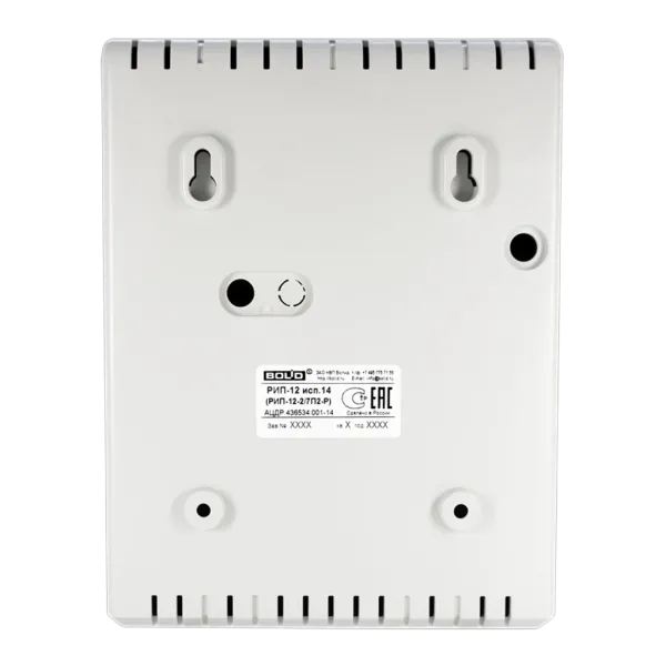 Источник питания РИП-12 исп.14 (РИП-12-2/7П2-Р), резервированный