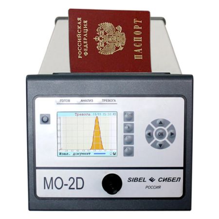 Детектор следов взрывчатых веществ на документах МО-2Д