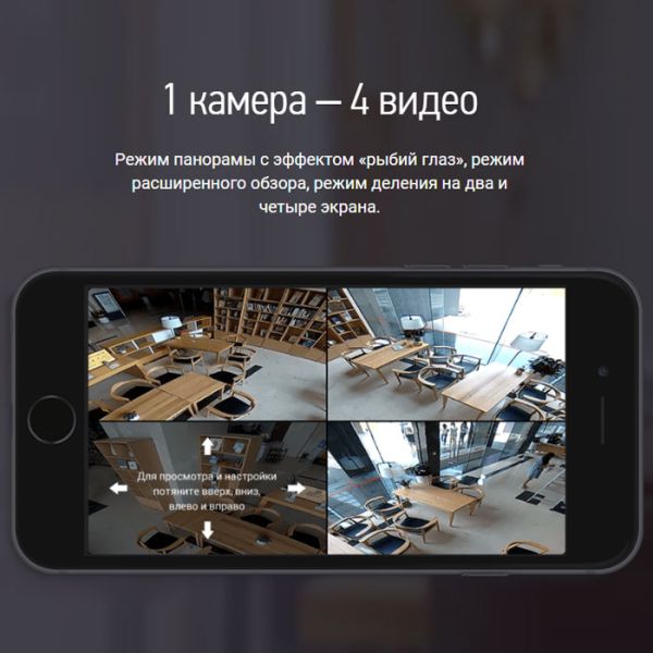 Миниатюрная панорамная IP-камера 3Мп Ezviz C6P (1.2 мм) c эффектом «рыбий глаз» Миниатюрная панорамная IP-камера 3Мп Ezviz C6P (1.2 мм) c эффектом «рыбий глаз»