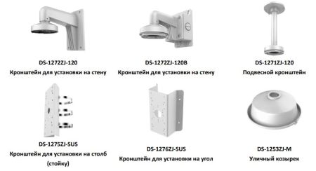 Антивандальная IP-видеокамера 2Мп HikVision DS-2CD2123G0-IU (4 мм) с микрофоном