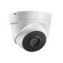 Уличная IP-камера 4Мп HiWatch DS-I403(C) (4 мм) с EXIR-подсветкой до 30м Уличная IP-камера 4Мп HiWatch DS-I403(C) (4 мм) с EXIR-подсветкой до 30м