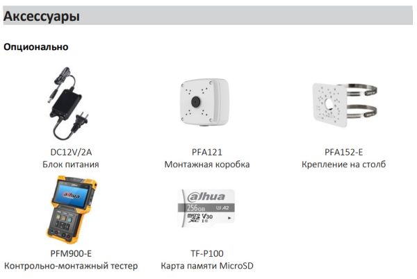 Скоростная PTZ видеокамера 2Мп TiOC Dahua DH-SD3E205DB-GNY-A-PV1 с активным сдерживанием и ИИ