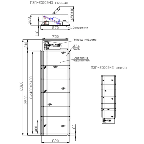 Дорожный блокиратор Silar ПЗП 3000ЭМЗ с боковым приводом, электромеханический заглубляемый
