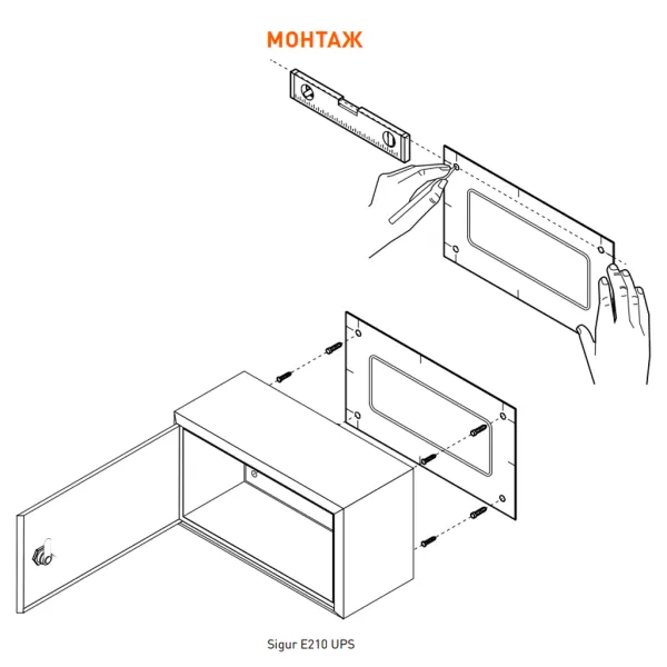 Контроллер Sigur E210 UPS