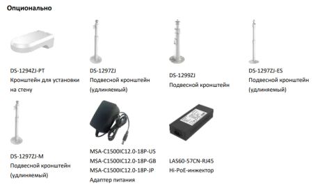 Скоростная уличная PTZ IP-камера 2Мп HiWatch DS-I205M(B)