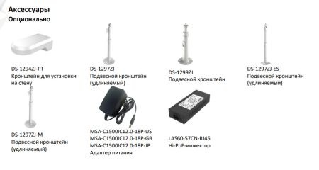 Скоростная поворотная IP-камера 4Мп HikVision DS-2DE2A404IW-DE3(C0)(S6) с ИК-подсветкой до 20м