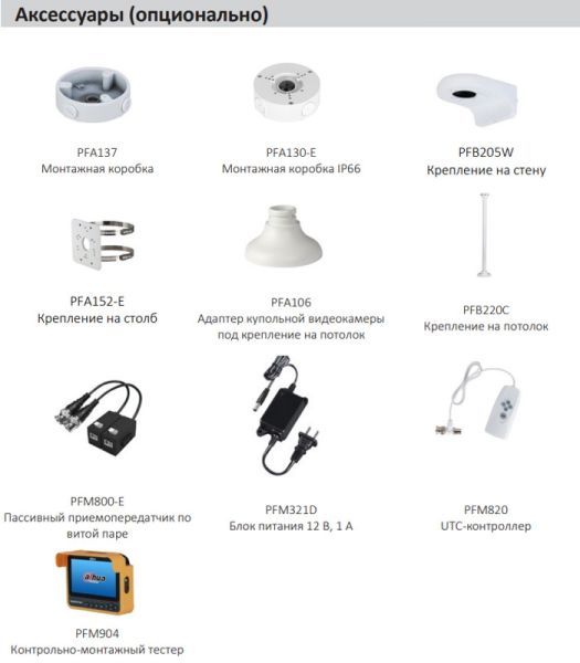 Уличная HD-CVI видеокамера 2Мп Dahua DH-HAC-HDW1231TP-Z-A с вариофокальным объективом